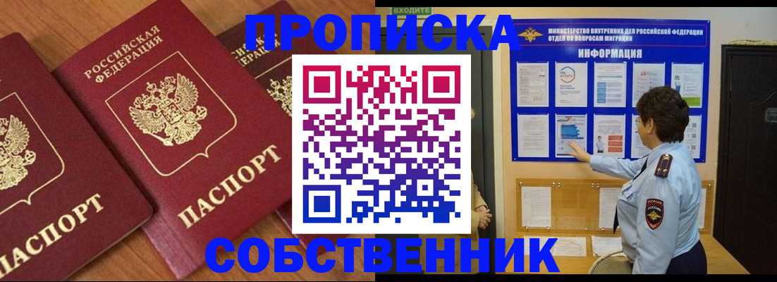 форма 3 в Баксане