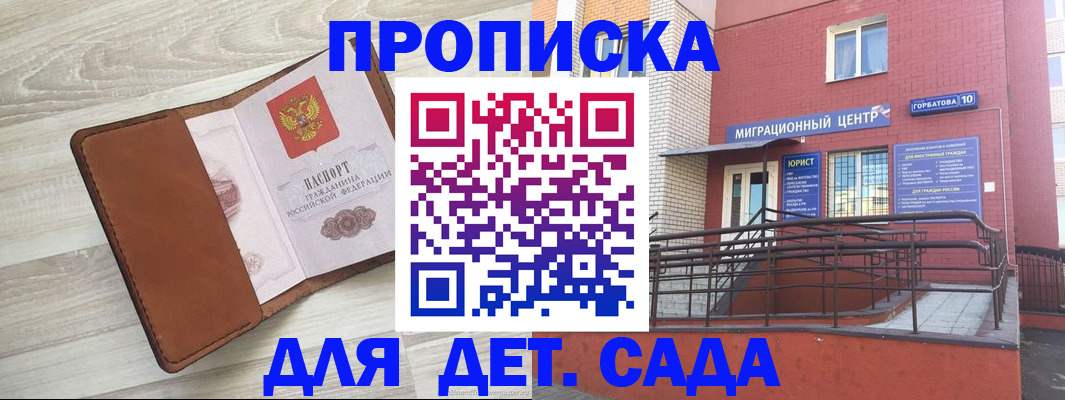 форма 3 в Баксане